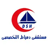 Damietta Specialized Hospital
