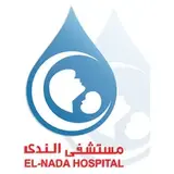 El Nada Hospital