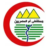 Om El Masryeen Hospital