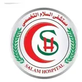 El Salam Specialized Hospital